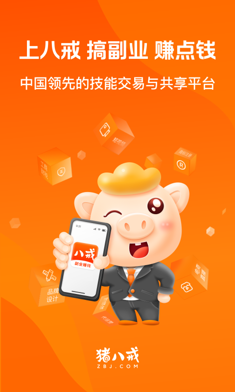 应用截图1预览