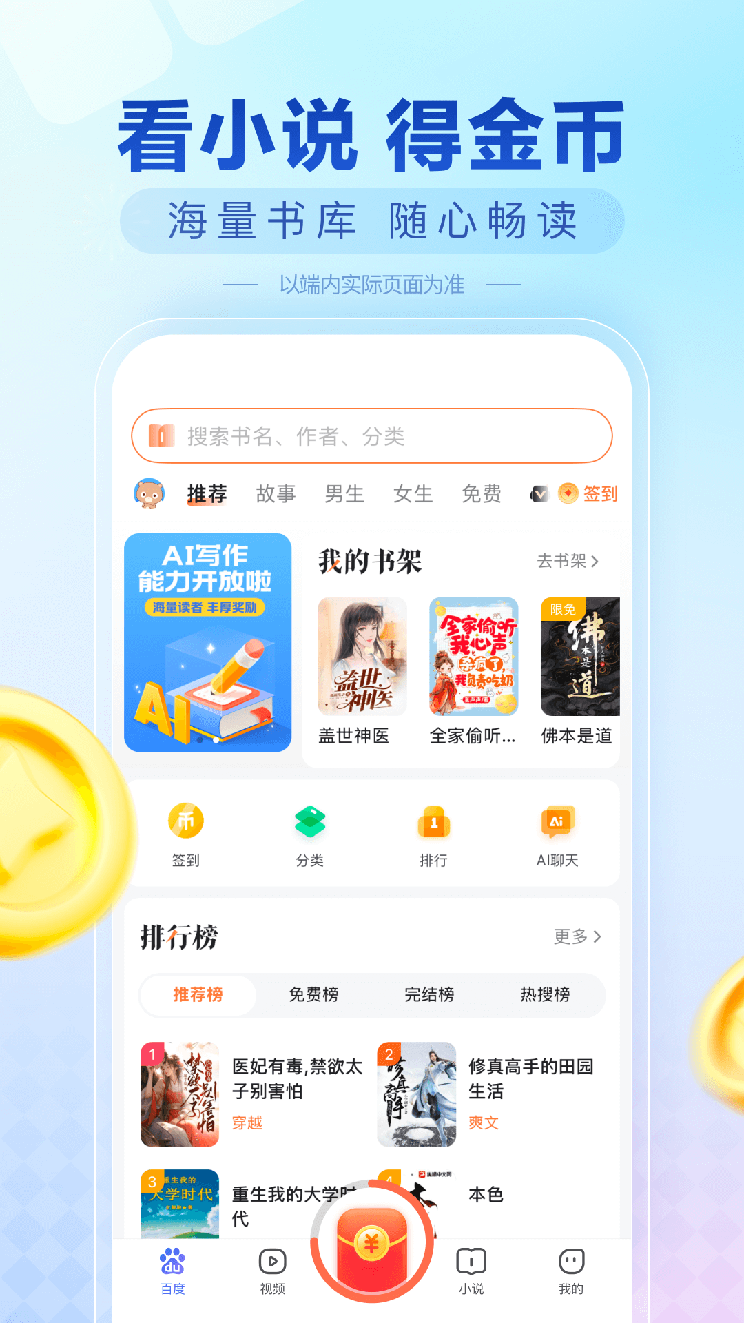 应用截图4预览