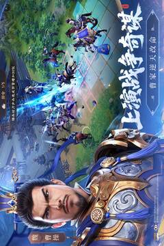 新三國(guó)志曹操傳截圖