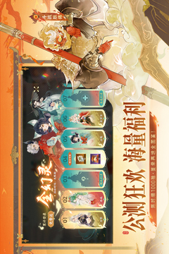 指間山海截圖