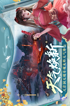 蜀門截圖