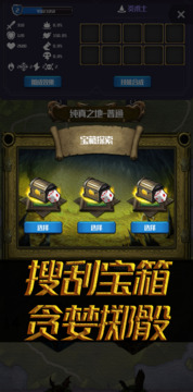 元素入侵者截圖