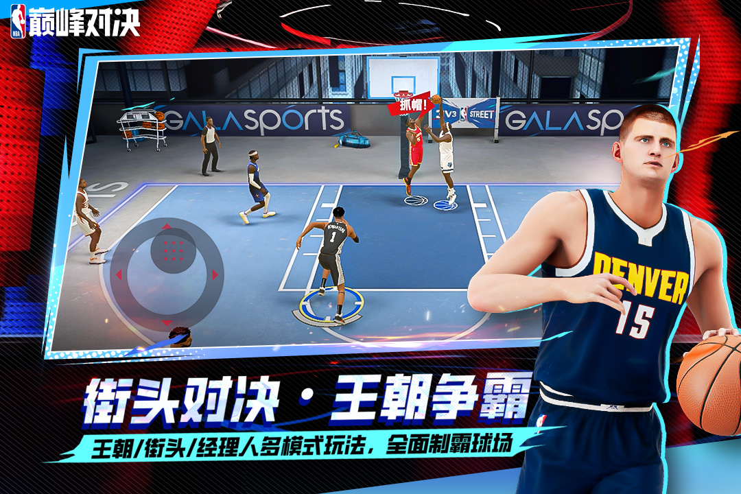 应用截图3预览