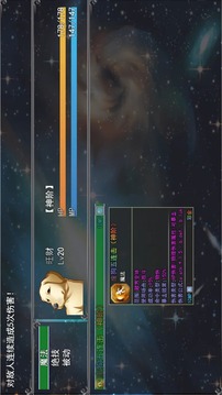 云殤大陸截圖