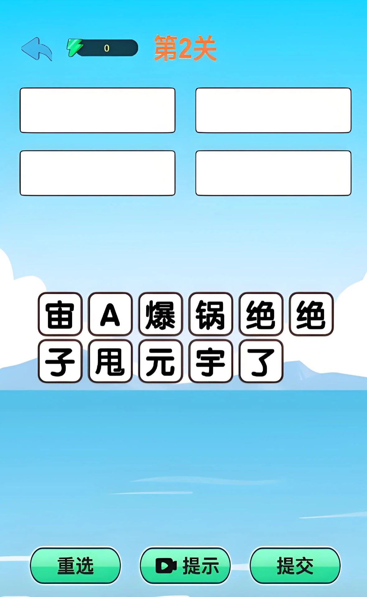 应用截图2预览