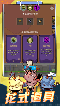 冒險(xiǎn)大陸online截圖