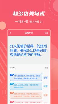 照片加水印文字截圖