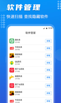 數(shù)據(jù)恢復(fù)截圖