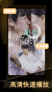 短劇大全截圖