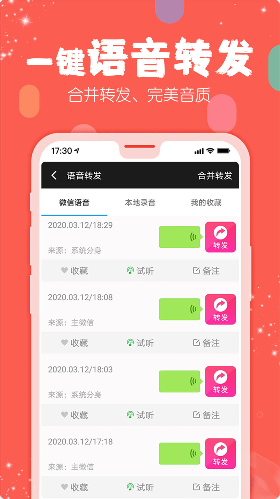 应用截图3预览