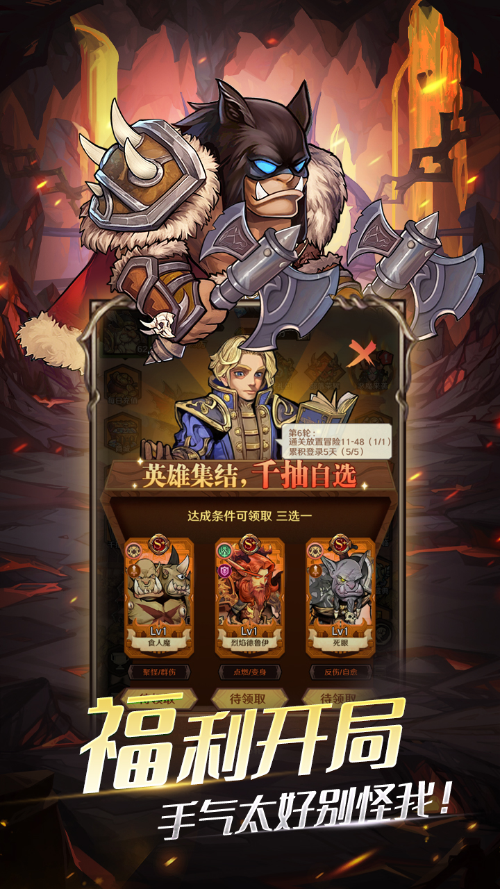 勇者之輪截圖預(yù)覽