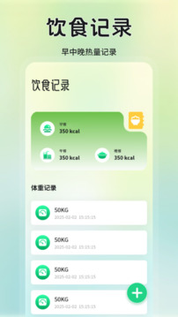 歐意截圖