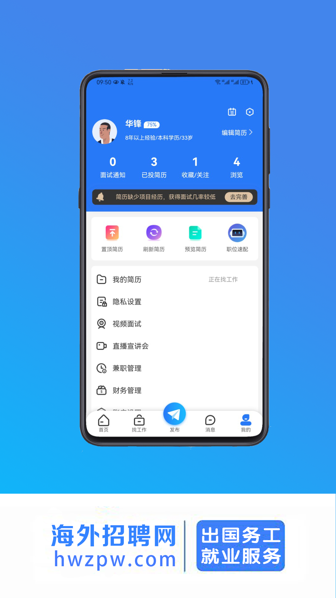 应用截图5预览