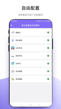 聚焦截圖