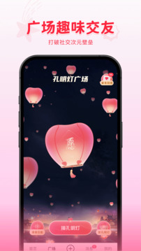 火樂(lè)園截圖