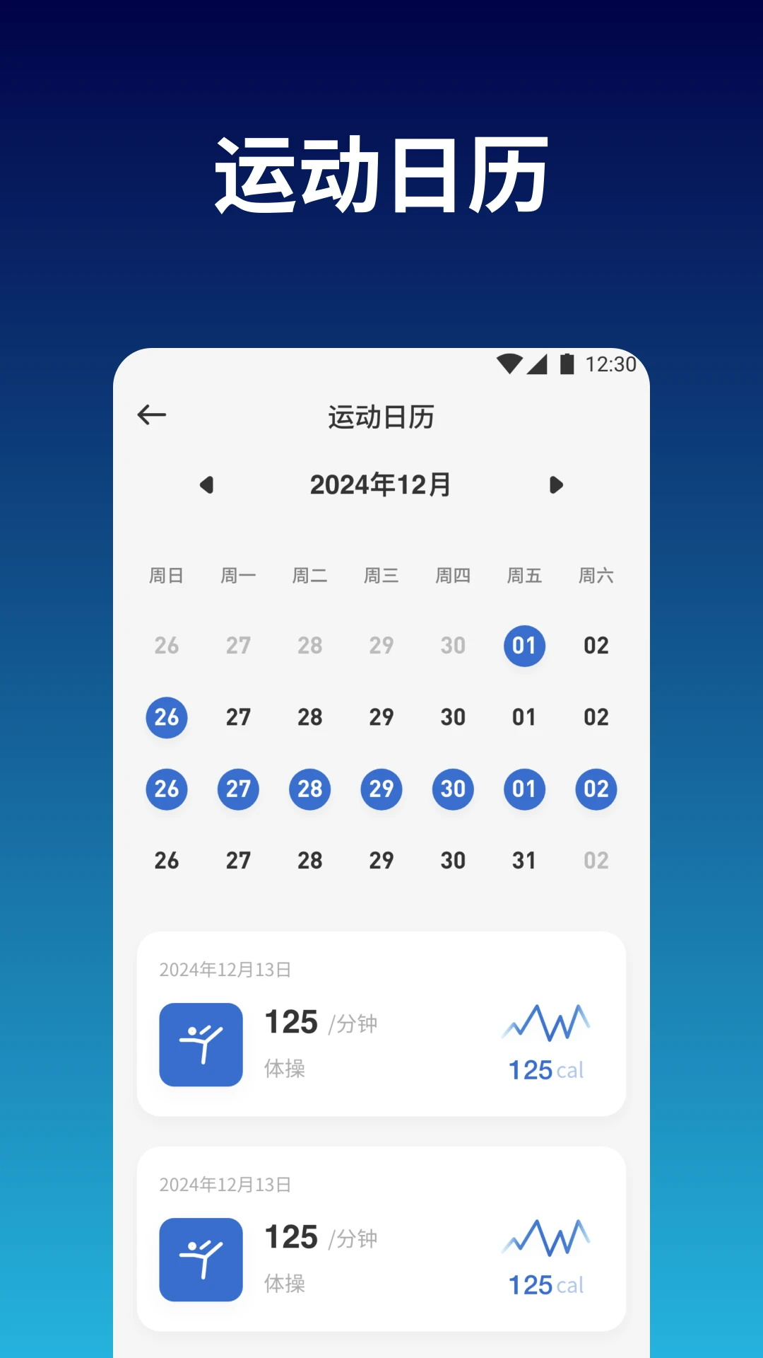 LikeSports截圖預覽