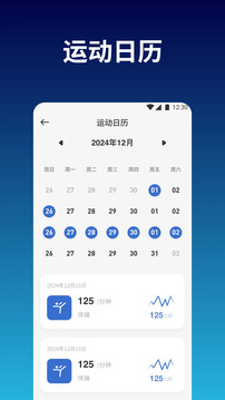 LikeSports截圖
