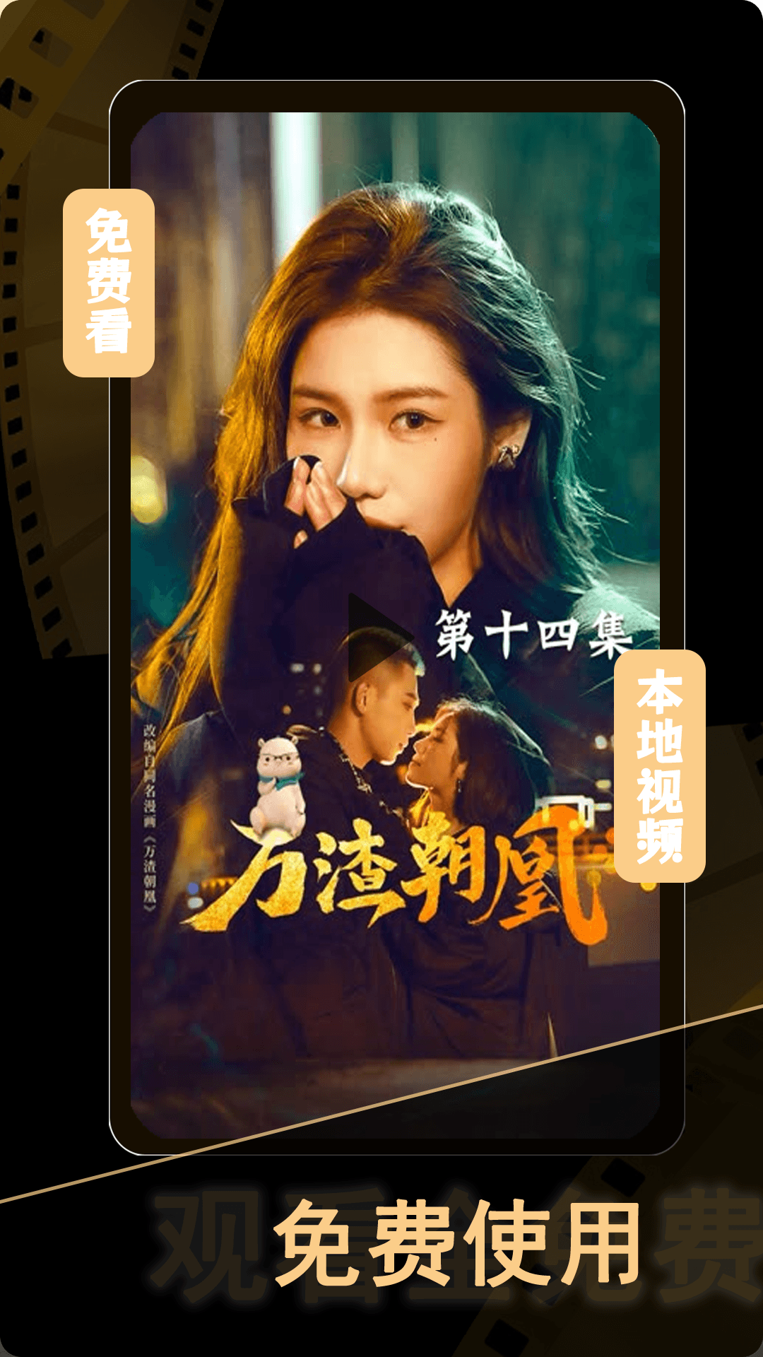 应用截图4预览