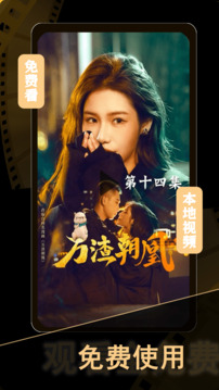 短劇大全截圖