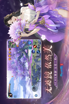 倩女幽魂截圖