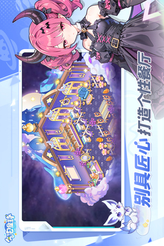 氣泡星球截圖
