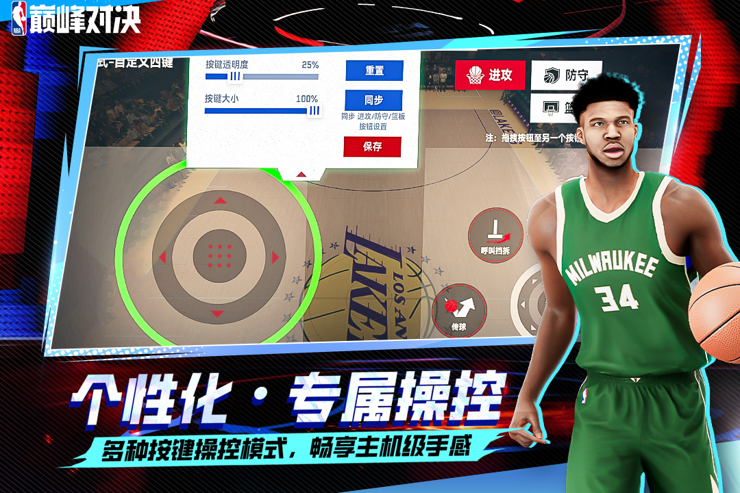 应用截图4预览