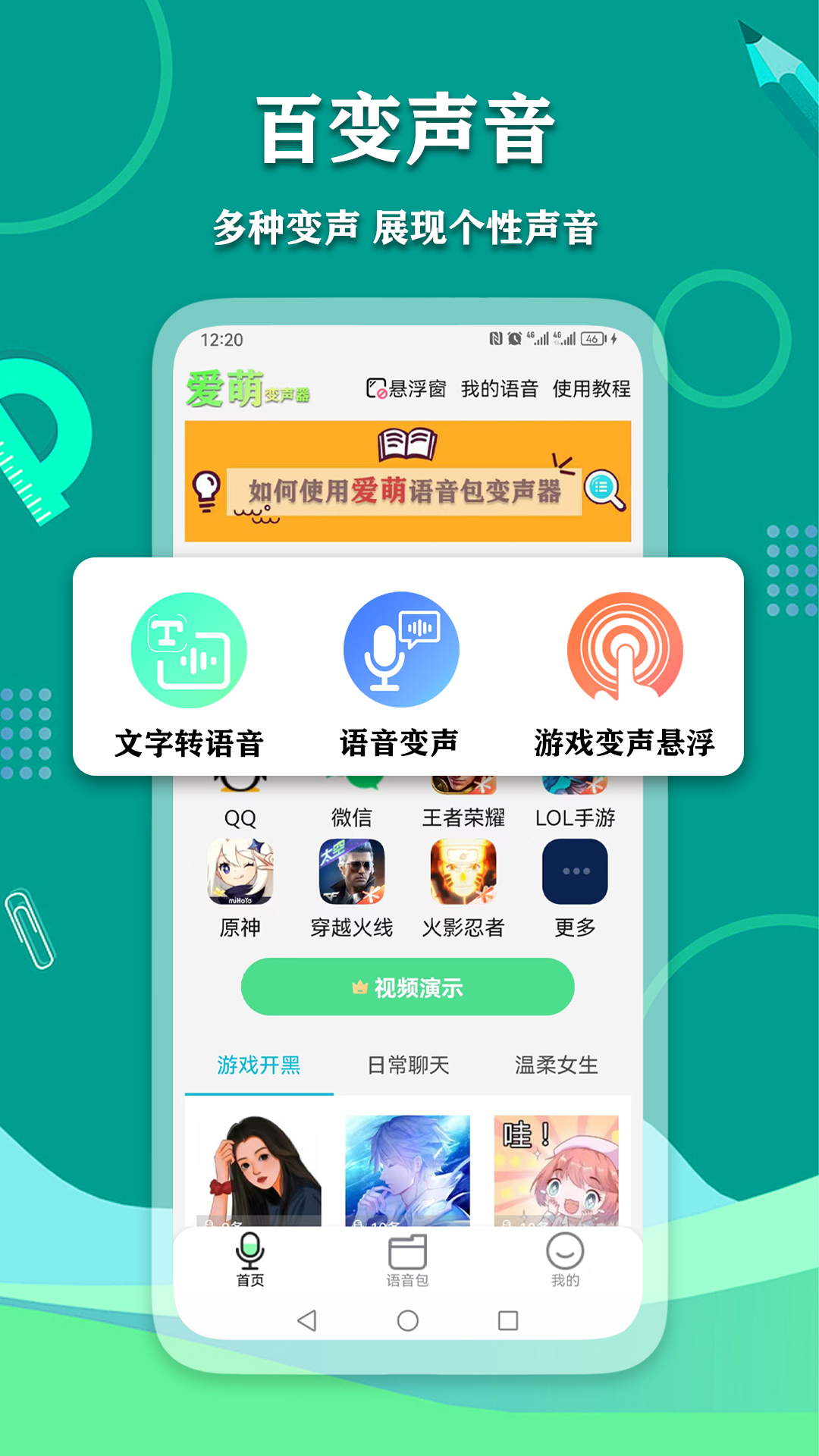 应用截图1预览