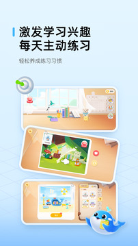 鯨魚(yú)愛(ài)學(xué)截圖