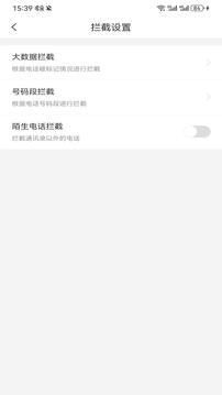 來電狗截圖