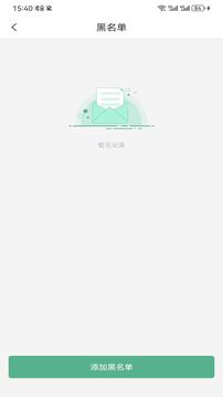 來電狗截圖