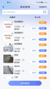 江豚網(wǎng)商家截圖