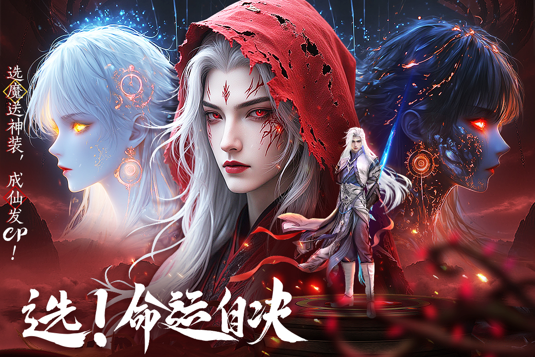 山海志異截圖預(yù)覽