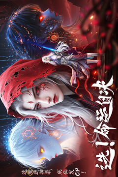 山海志異截圖