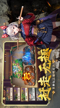 暗影戰(zhàn)姬截圖