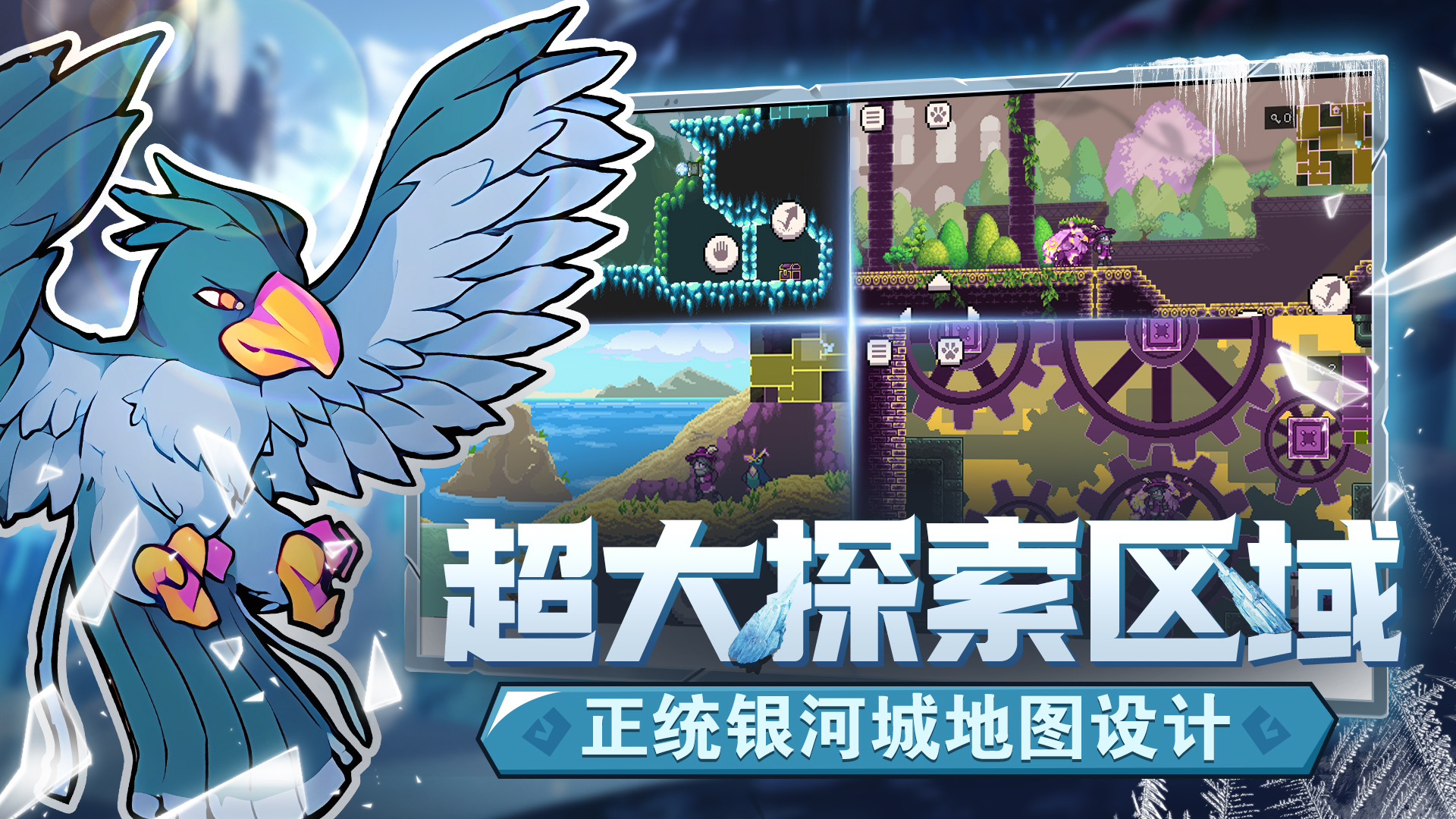 怪物樂土截圖預(yù)覽