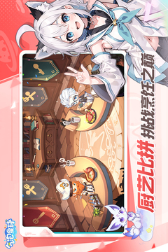 氣泡星球截圖