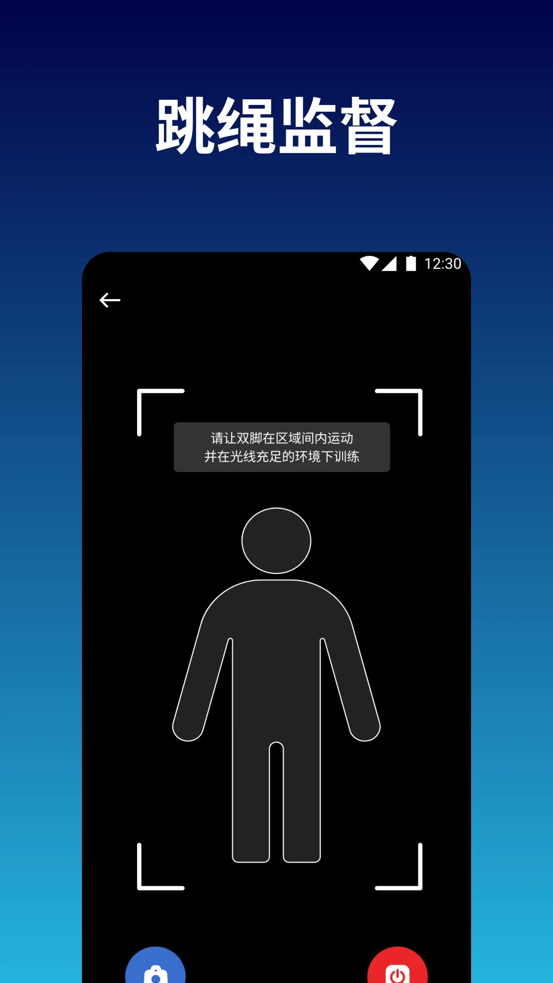 LikeSports截圖預覽