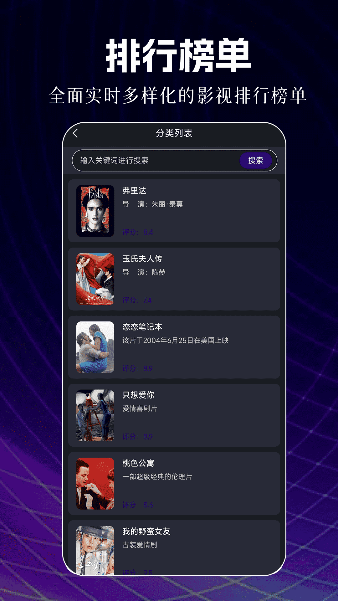 应用截图2预览