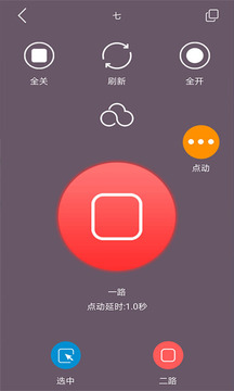 云控之家截圖