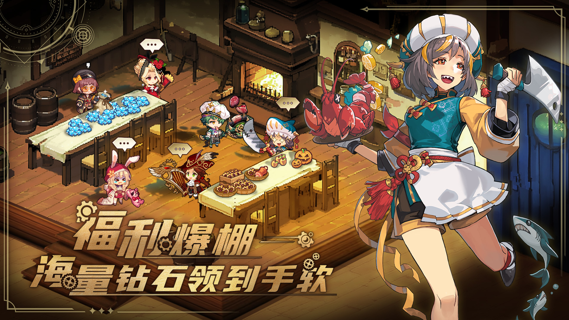 飛艇英雄截圖預覽