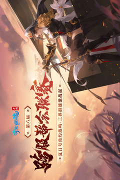 倩女幽魂截圖