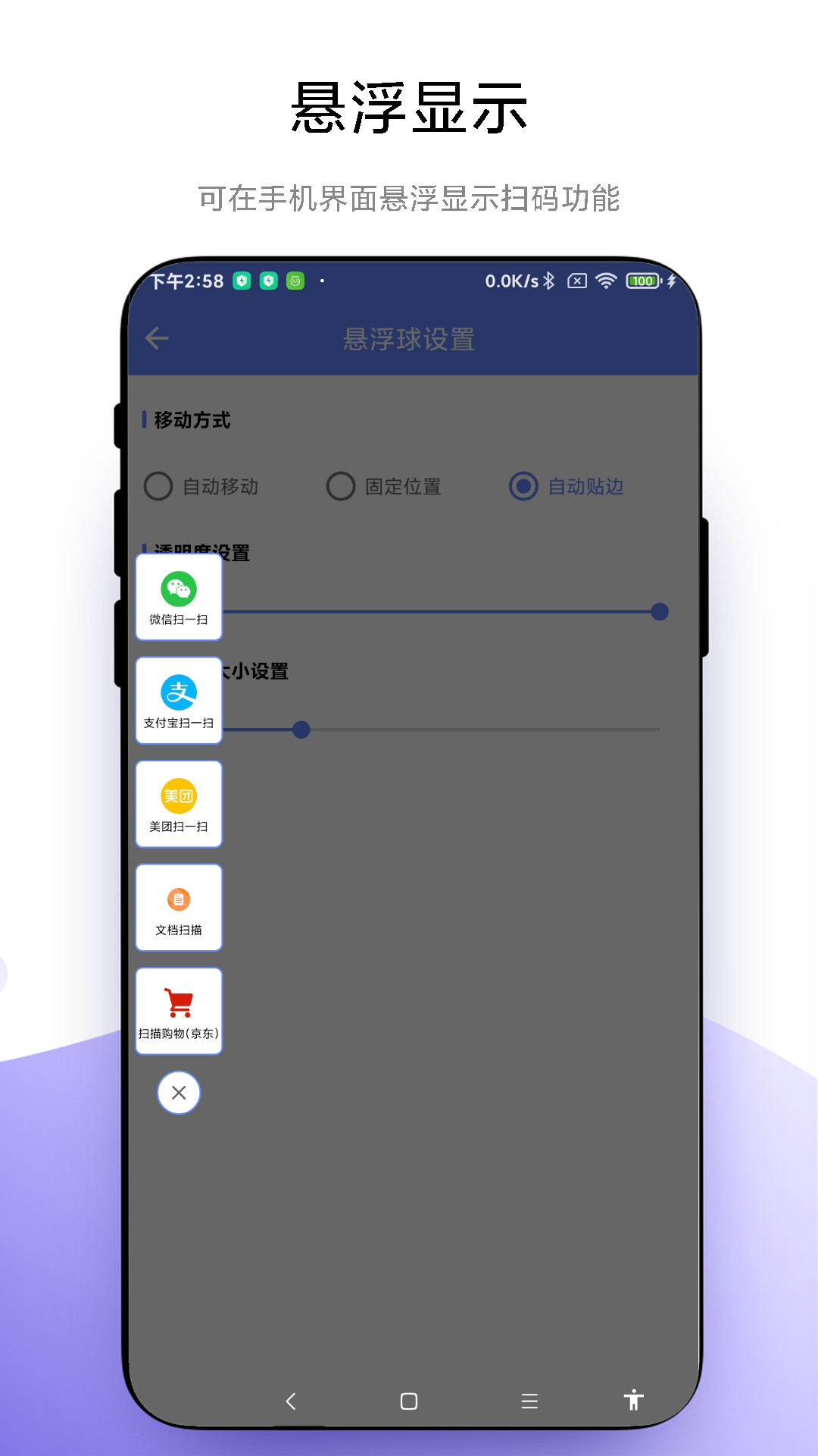 应用截图1预览