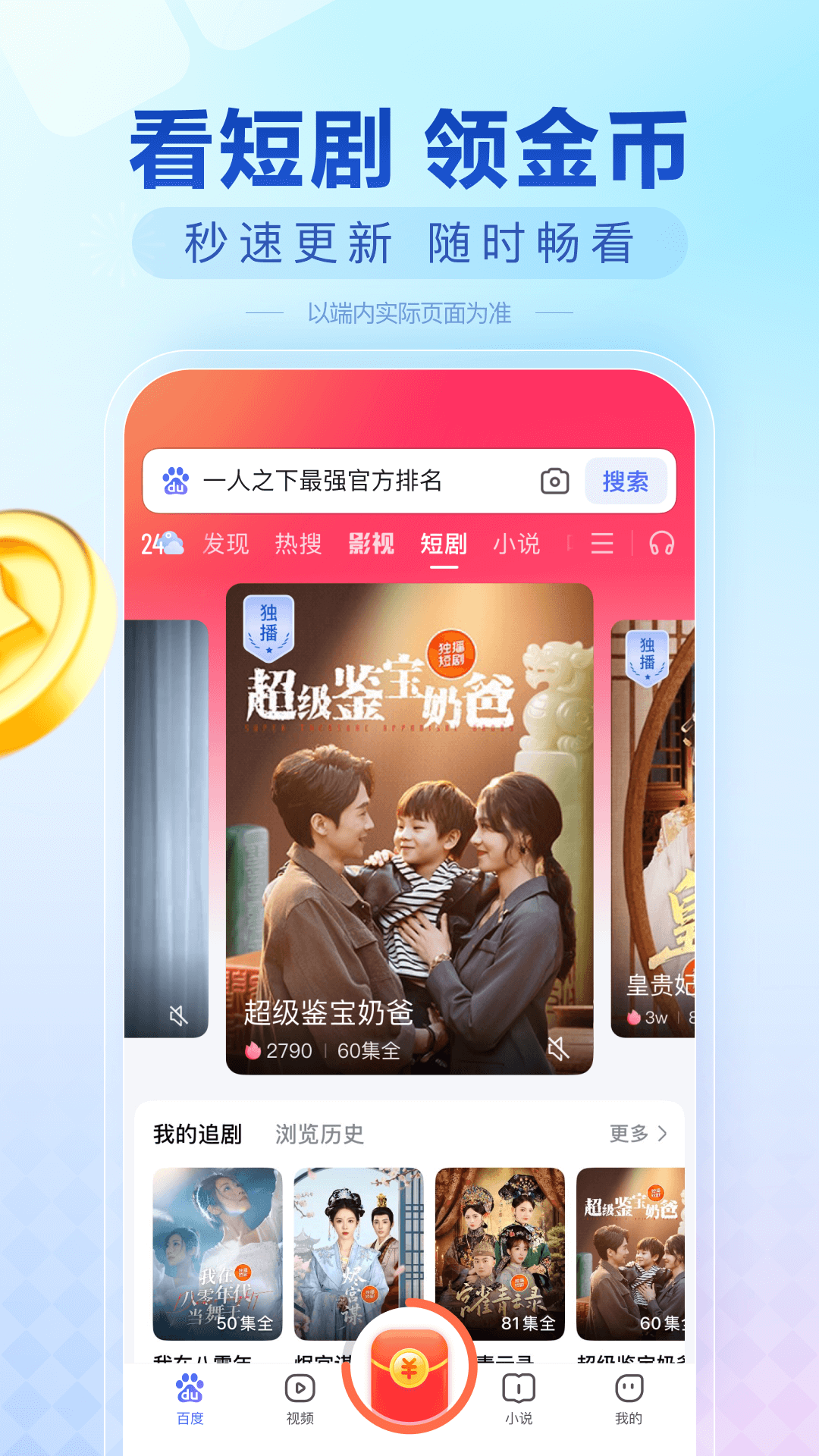应用截图2预览
