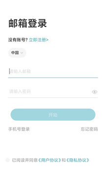 小匠智能smart截圖