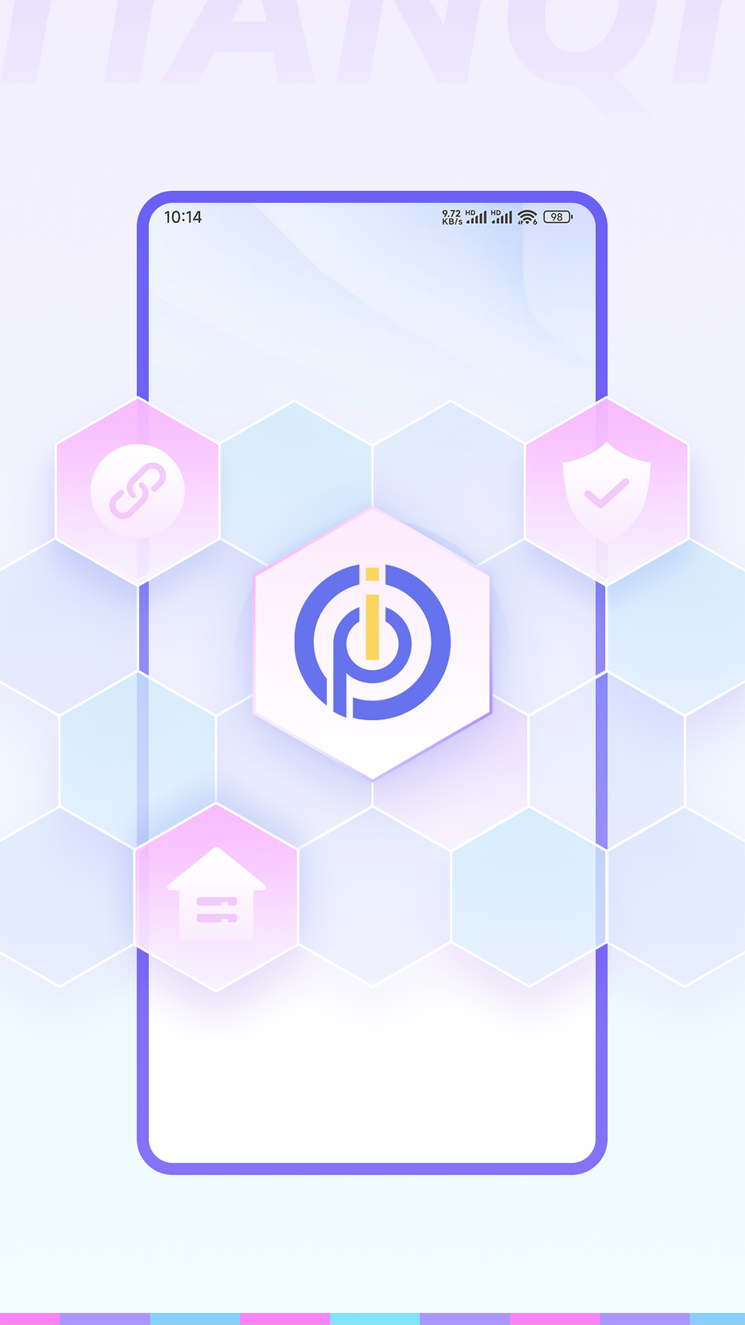 天啟加速截圖預(yù)覽