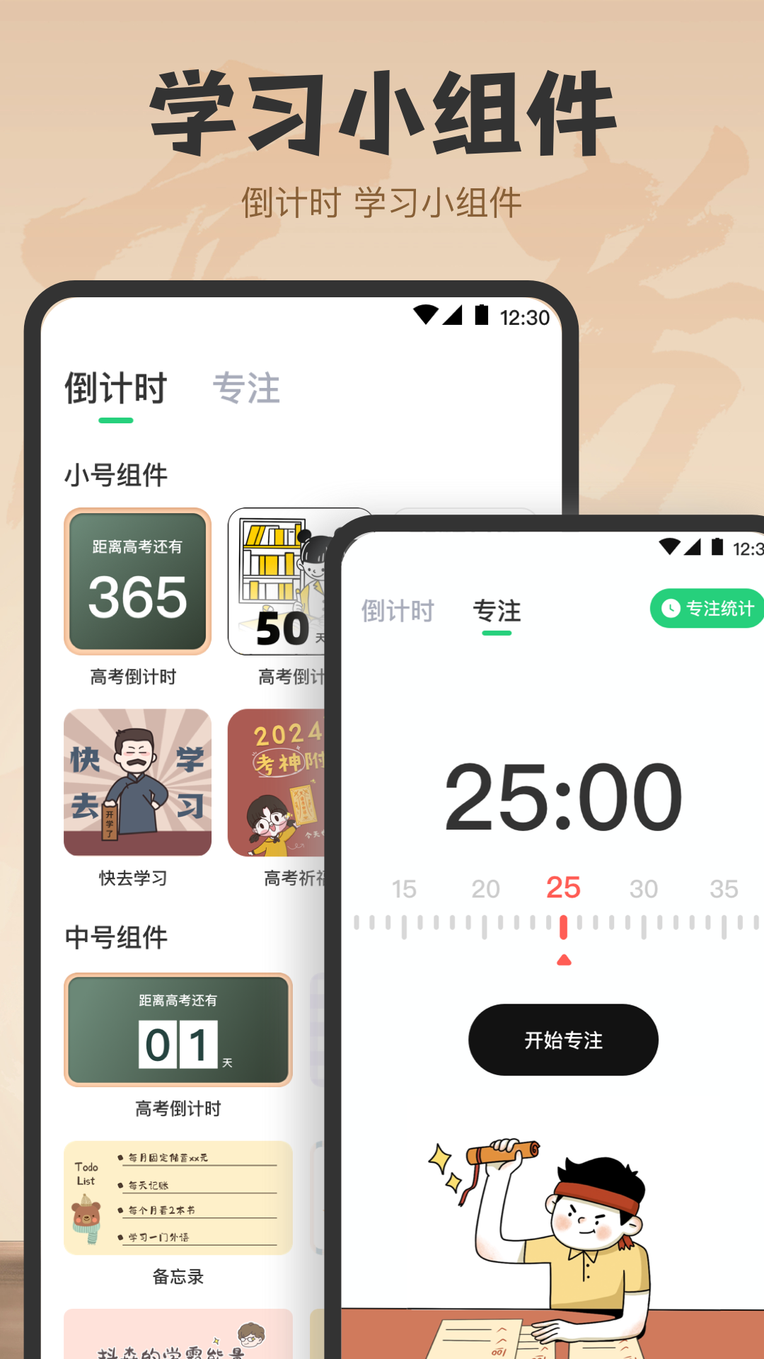 应用截图5预览