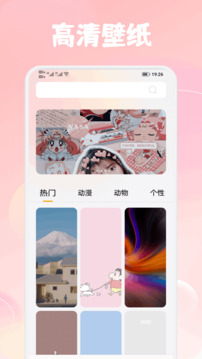 pap.er截圖
