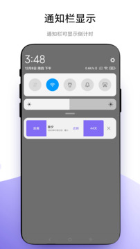 聚焦截圖