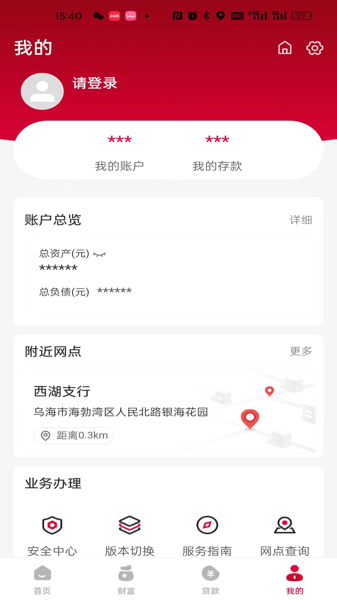 应用截图3预览