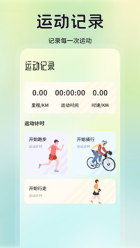 歐意截圖